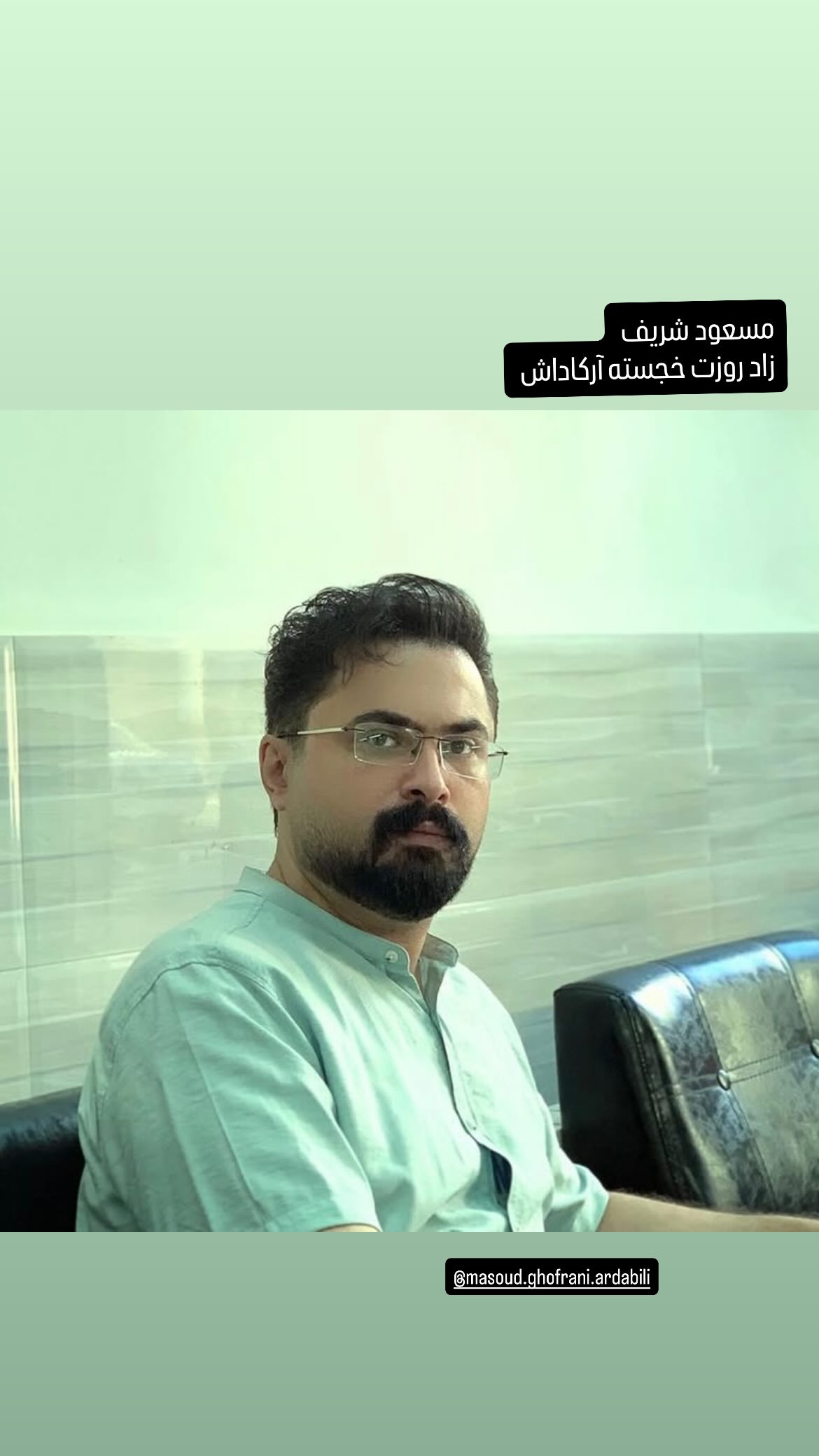  جدید ترین استوری اینستاگرام میرطاهر مظلومی
