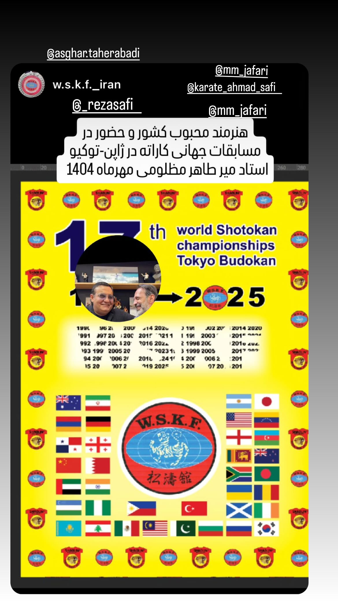  جدید ترین استوری اینستاگرام میرطاهر مظلومی