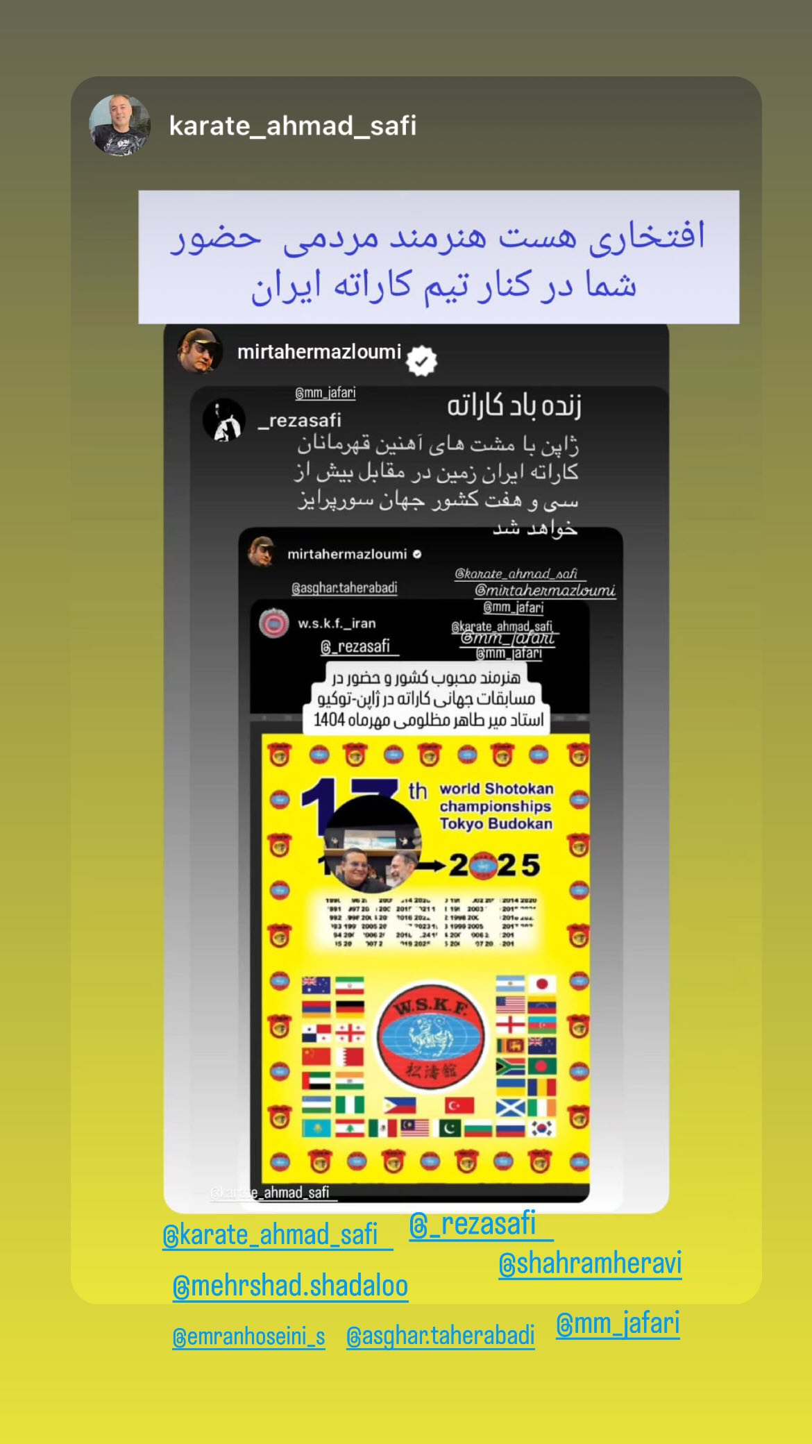  جدید ترین استوری اینستاگرام میرطاهر مظلومی