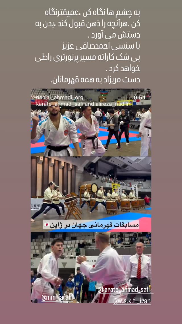  جدید ترین استوری اینستاگرام میرطاهر مظلومی
