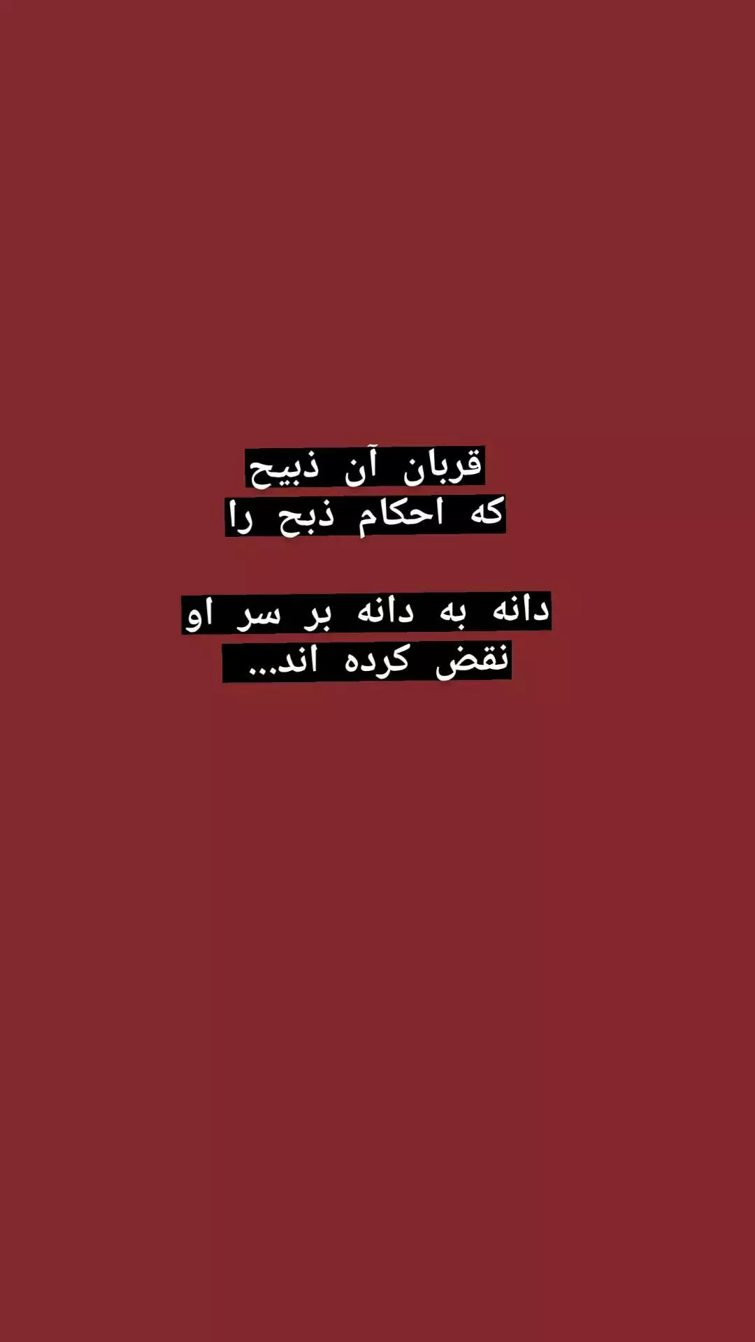  جدید ترین استوری اینستاگرام حمید قربانپور