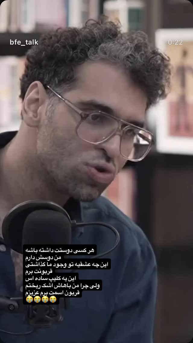  جدید ترین استوری اینستاگرام حمید قربانپور