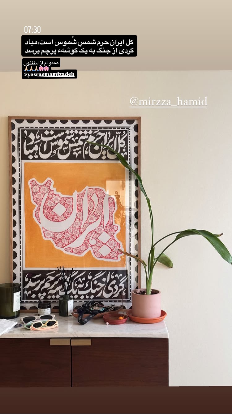  جدید ترین استوری اینستاگرام حمید قربانپور