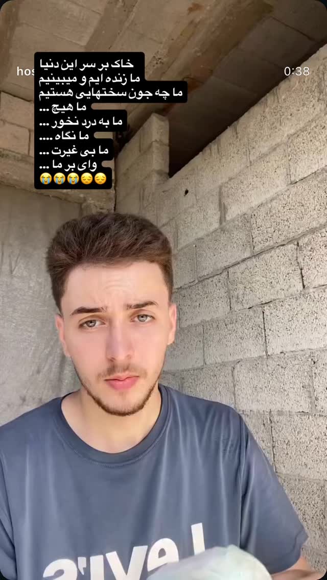  جدید ترین استوری اینستاگرام حمید قربانپور