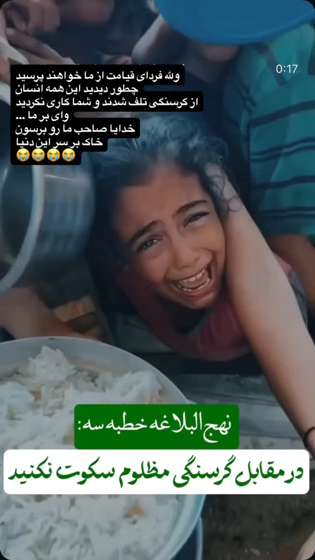  جدید ترین استوری اینستاگرام حمید قربانپور