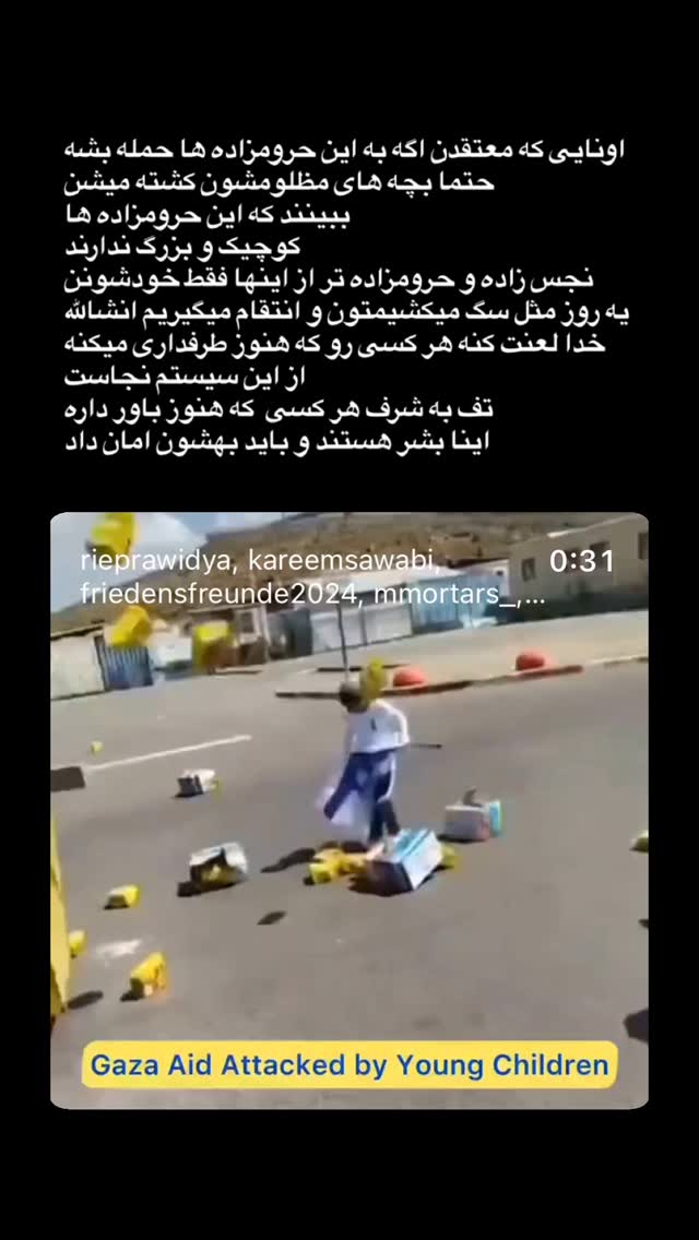 جدید ترین استوری اینستاگرام حمید قربانپور