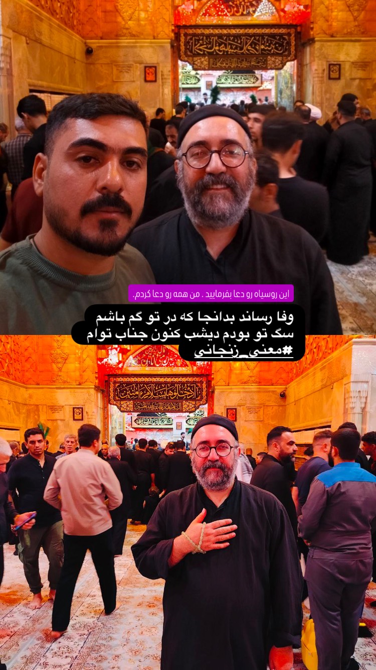  جدید ترین استوری اینستاگرام حمید قربانپور