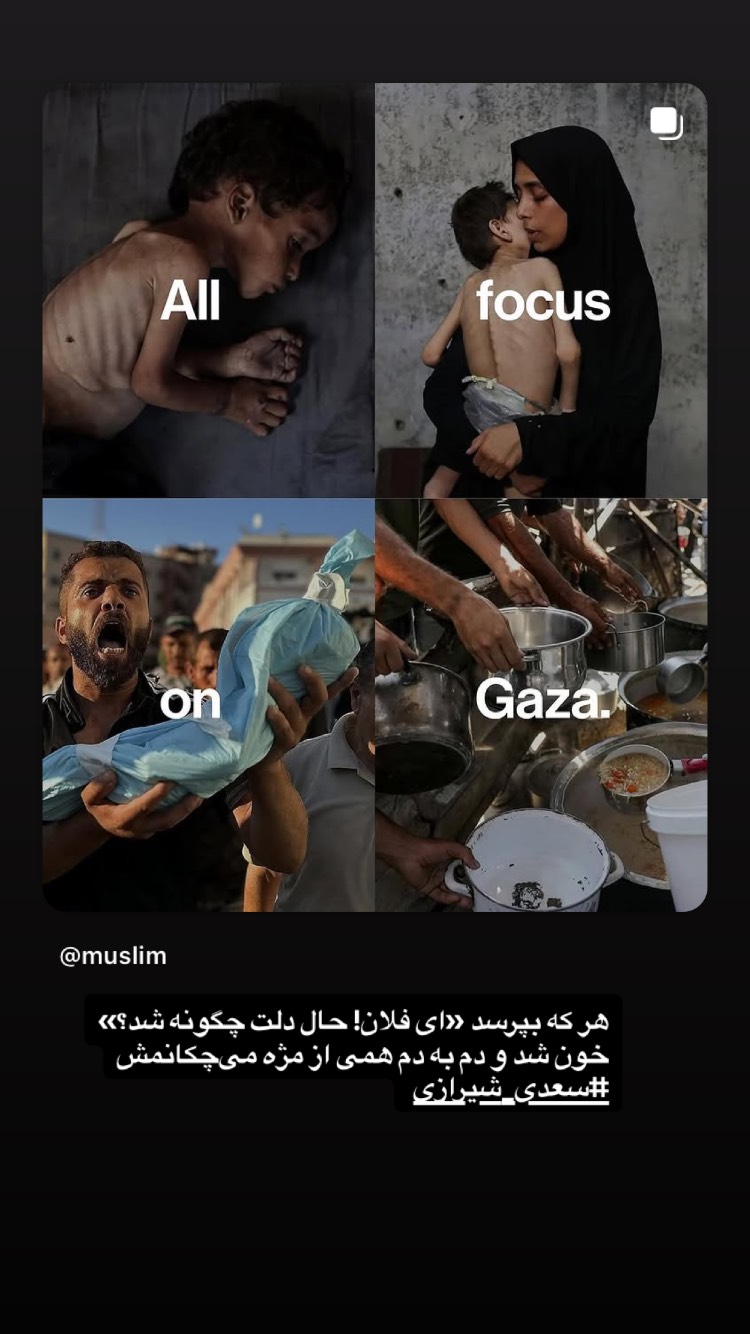 جدید ترین استوری اینستاگرام حمید قربانپور