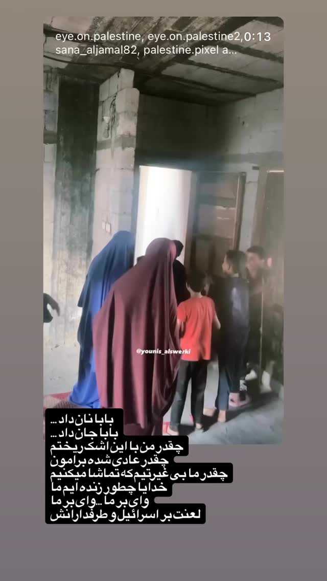  جدید ترین استوری اینستاگرام حمید قربانپور