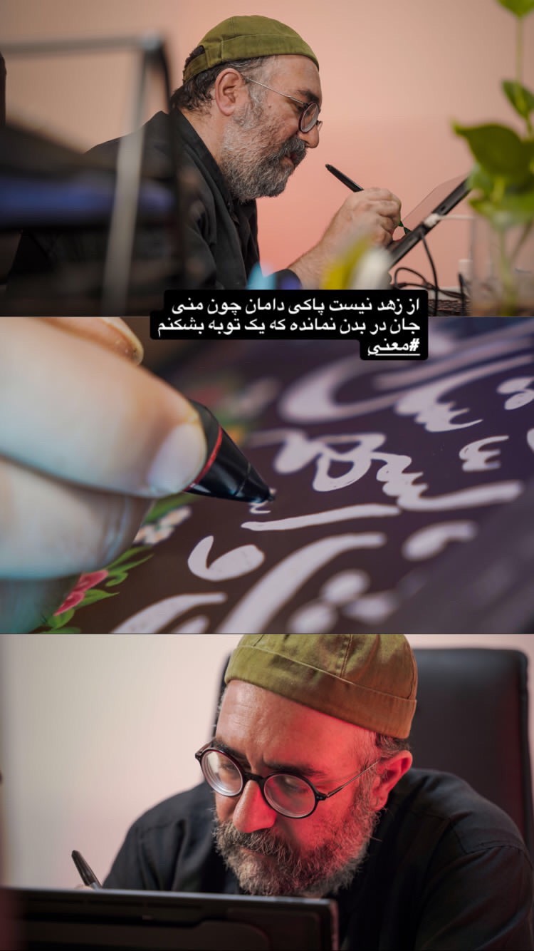  جدید ترین استوری اینستاگرام حمید قربانپور
