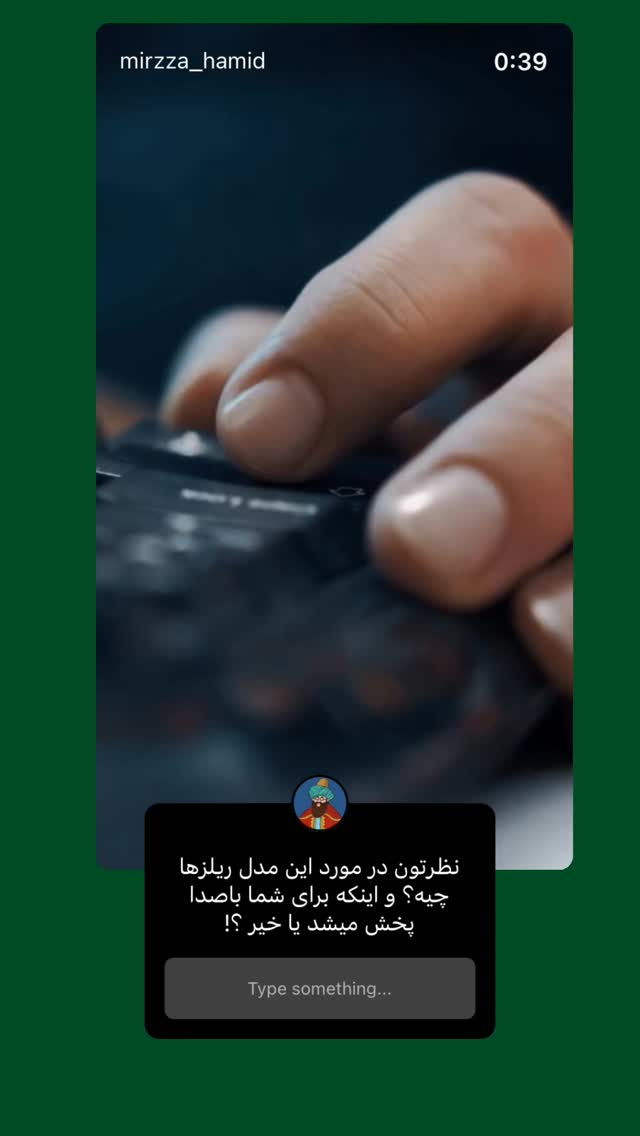  جدید ترین استوری اینستاگرام حمید قربانپور