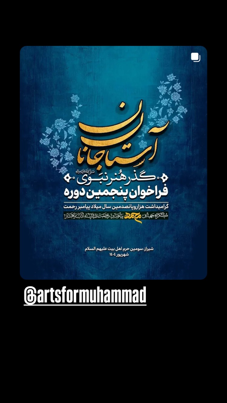  جدید ترین استوری اینستاگرام حمید قربانپور