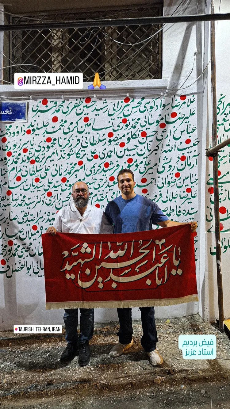  جدید ترین استوری اینستاگرام حمید قربانپور