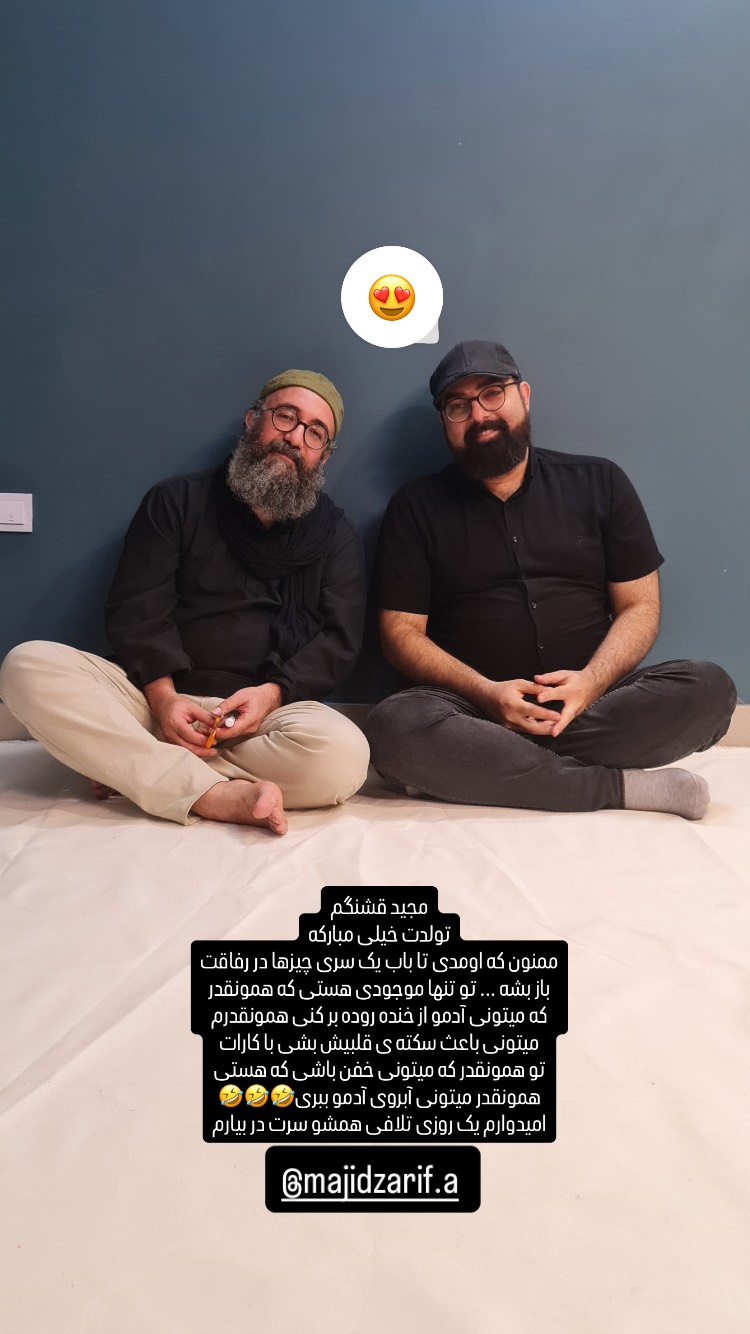  جدید ترین استوری اینستاگرام حمید قربانپور