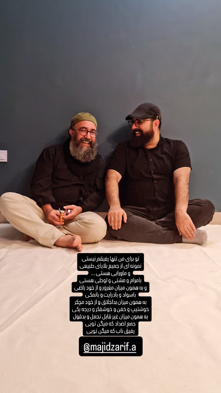  جدید ترین استوری اینستاگرام حمید قربانپور