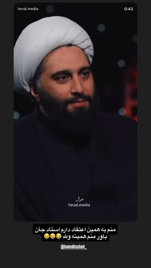  جدید ترین استوری اینستاگرام حمید قربانپور