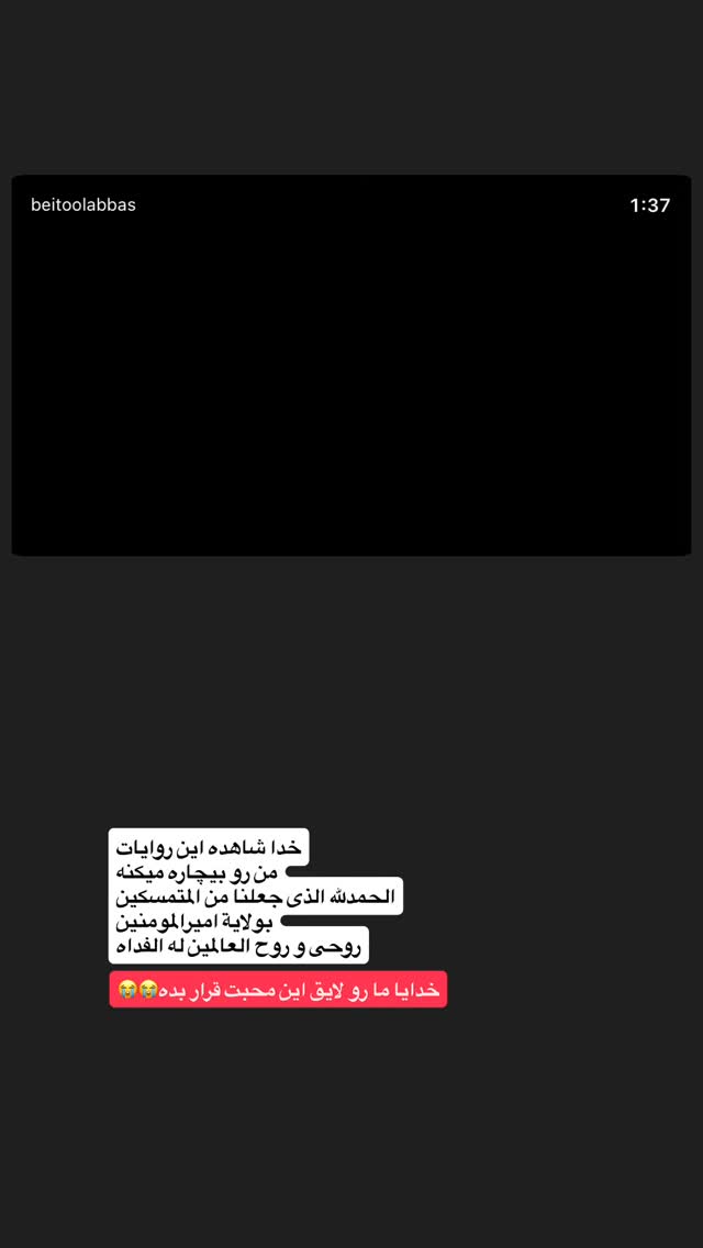  جدید ترین استوری اینستاگرام حمید قربانپور