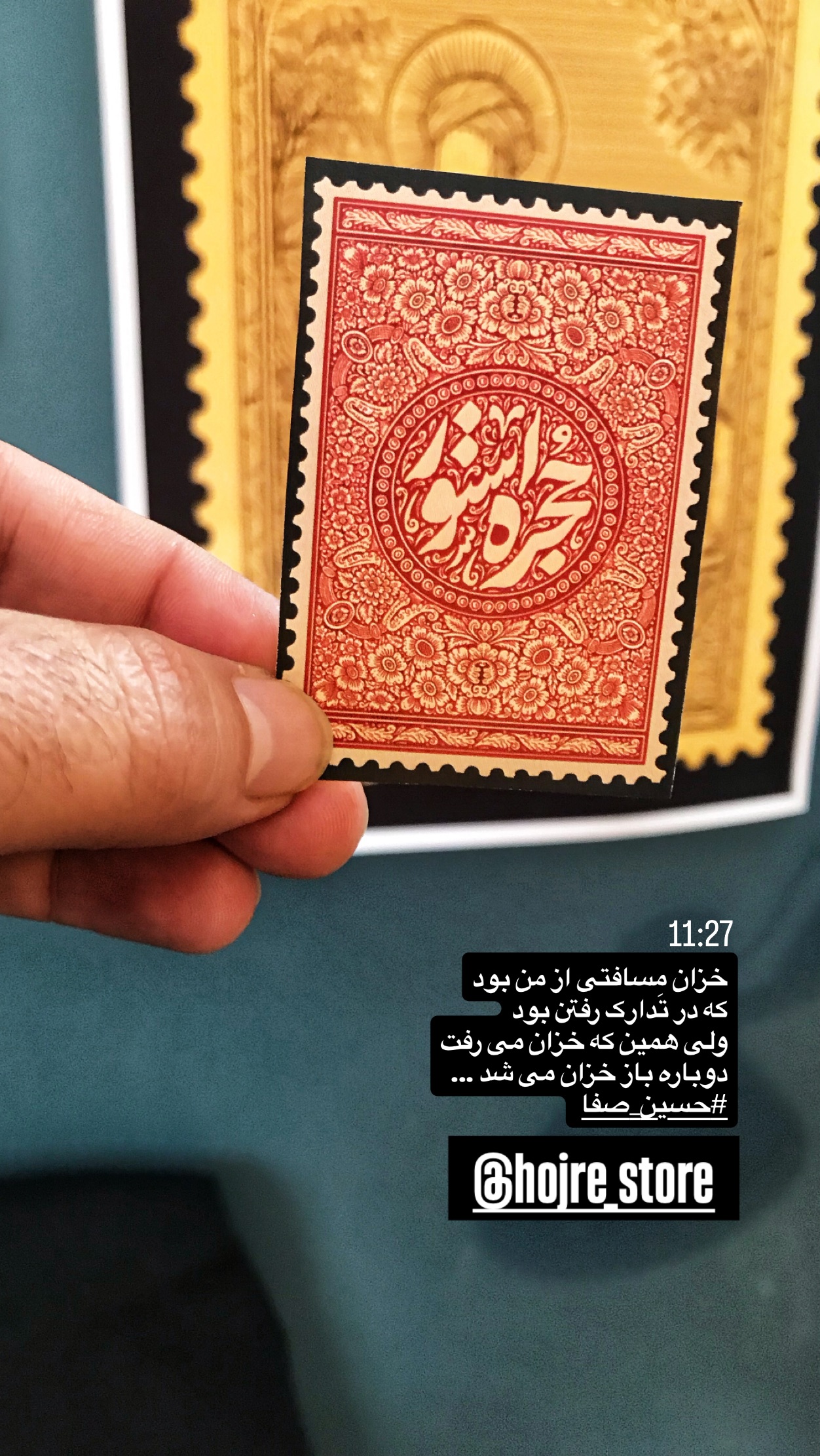  جدید ترین استوری اینستاگرام حمید قربانپور
