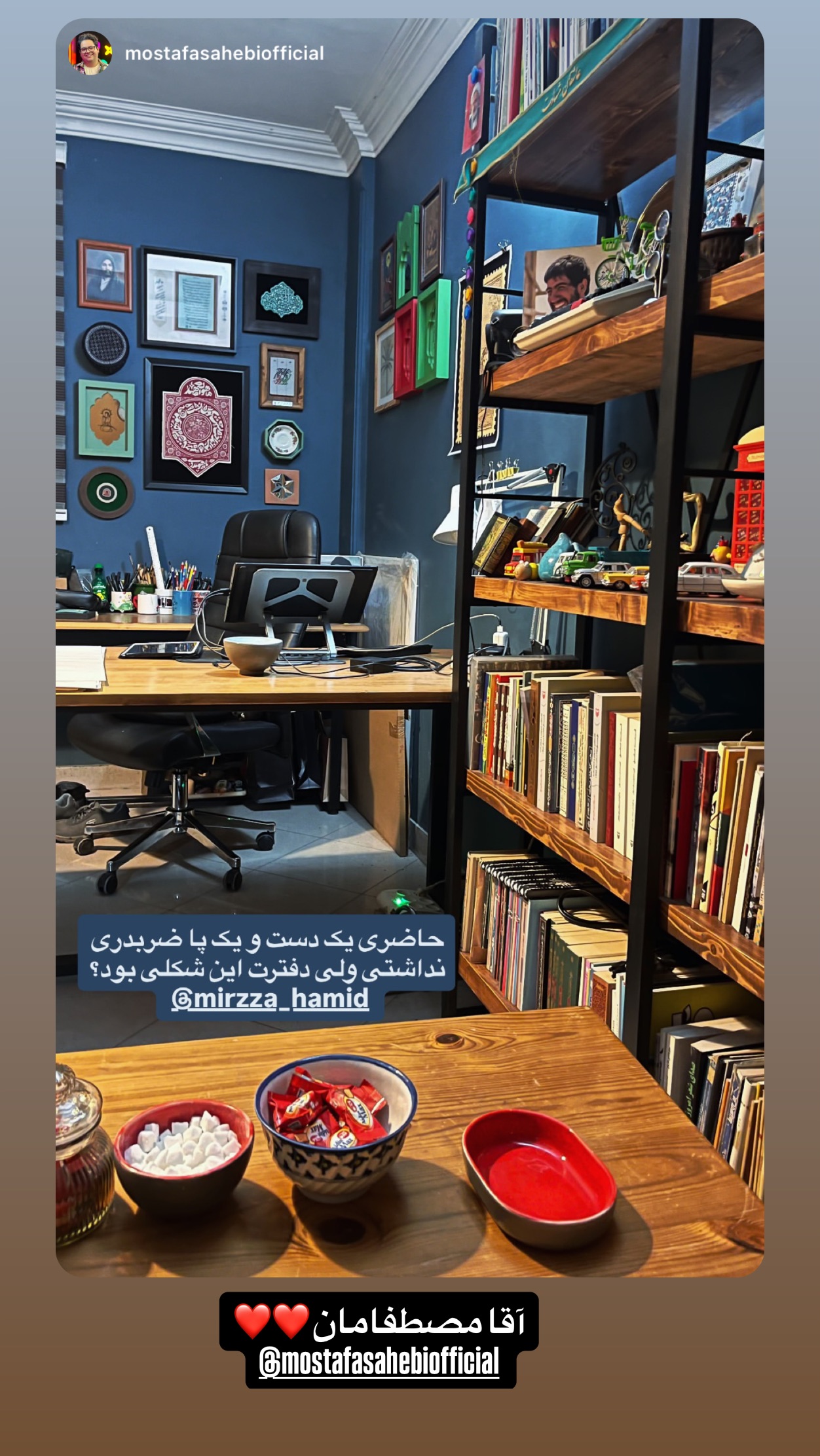  جدید ترین استوری اینستاگرام حمید قربانپور