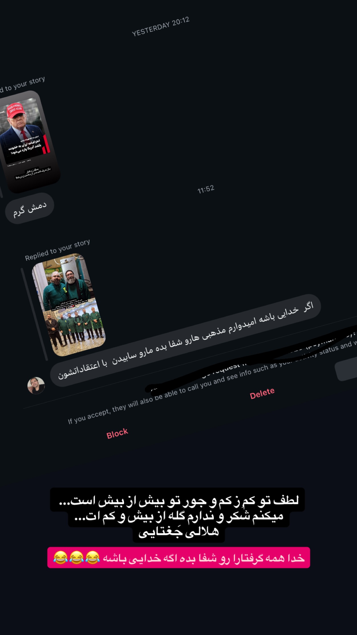  جدید ترین استوری اینستاگرام حمید قربانپور