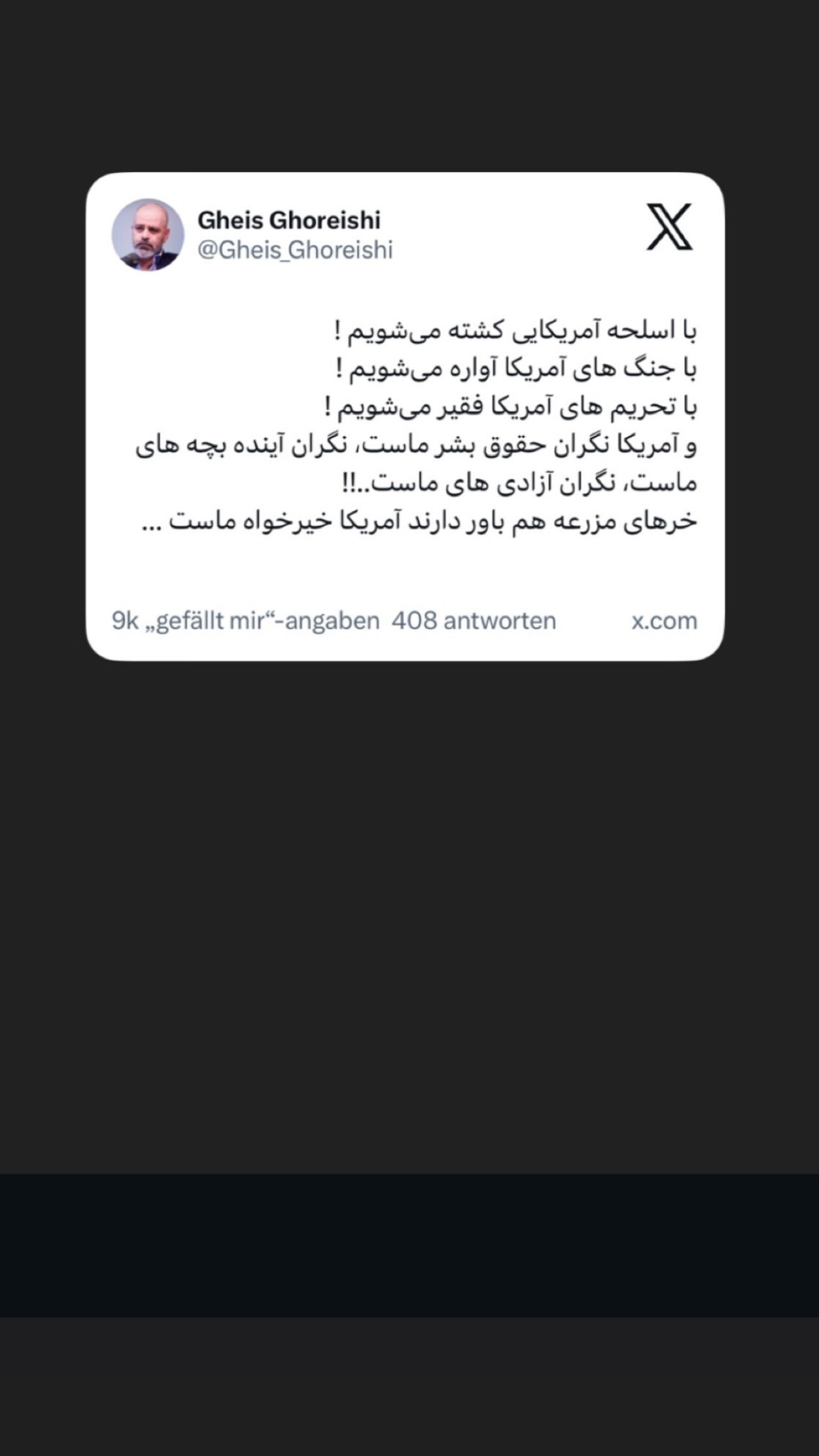  جدید ترین استوری اینستاگرام حمید قربانپور