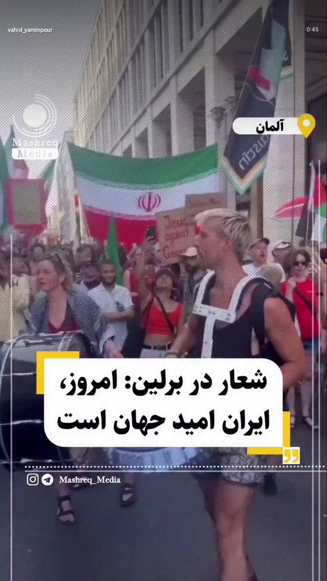  جدید ترین استوری اینستاگرام حمید قربانپور