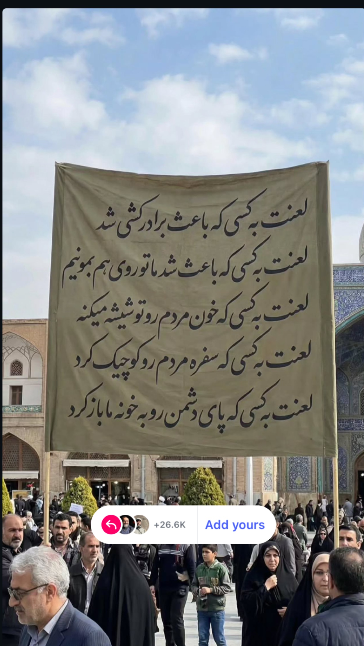  جدید ترین استوری اینستاگرام حمید قربانپور