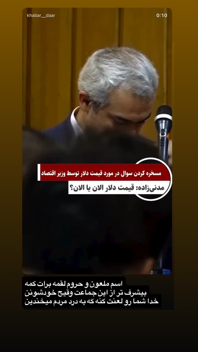  جدید ترین استوری اینستاگرام حمید قربانپور