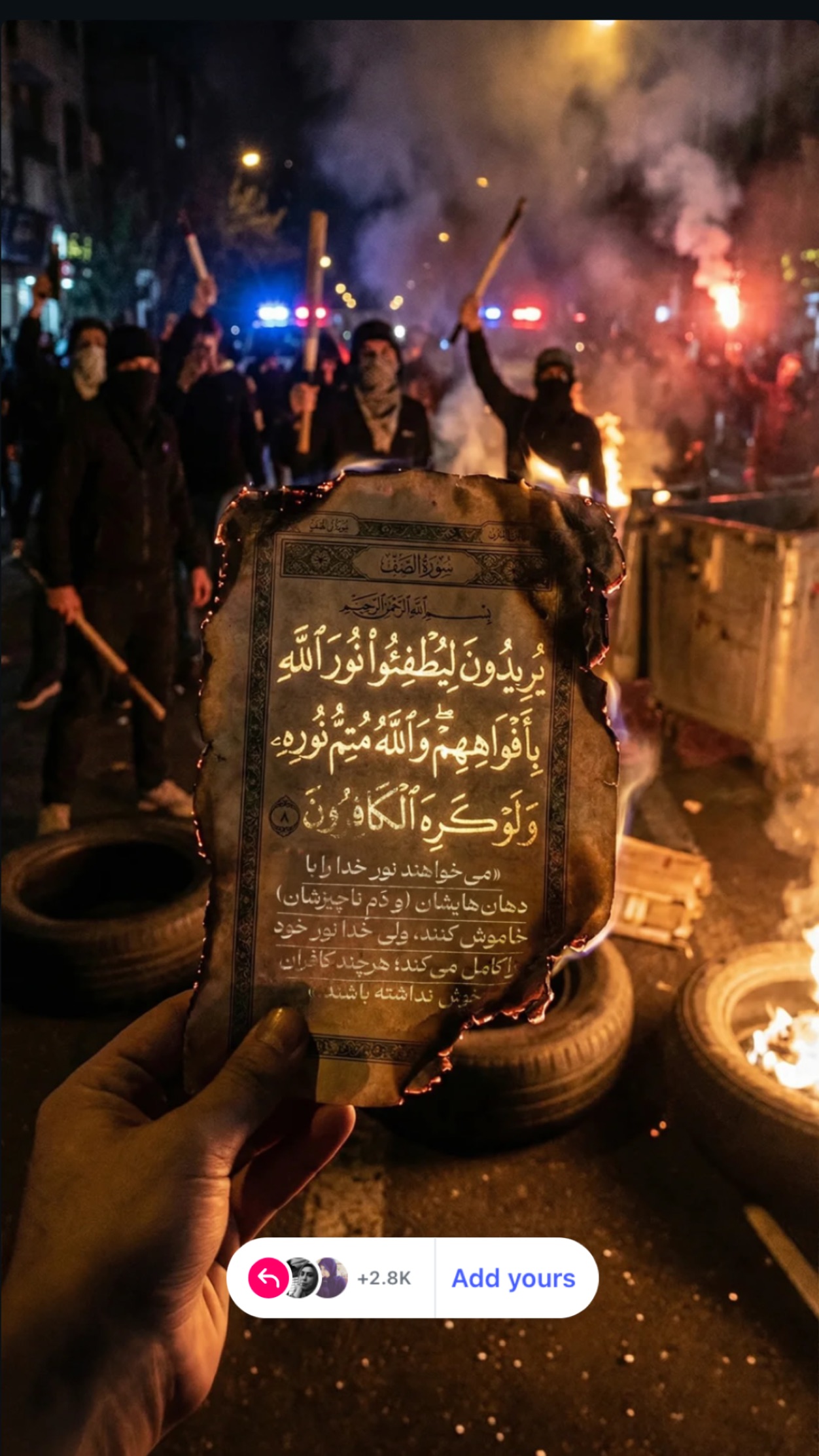  جدید ترین استوری اینستاگرام حمید قربانپور