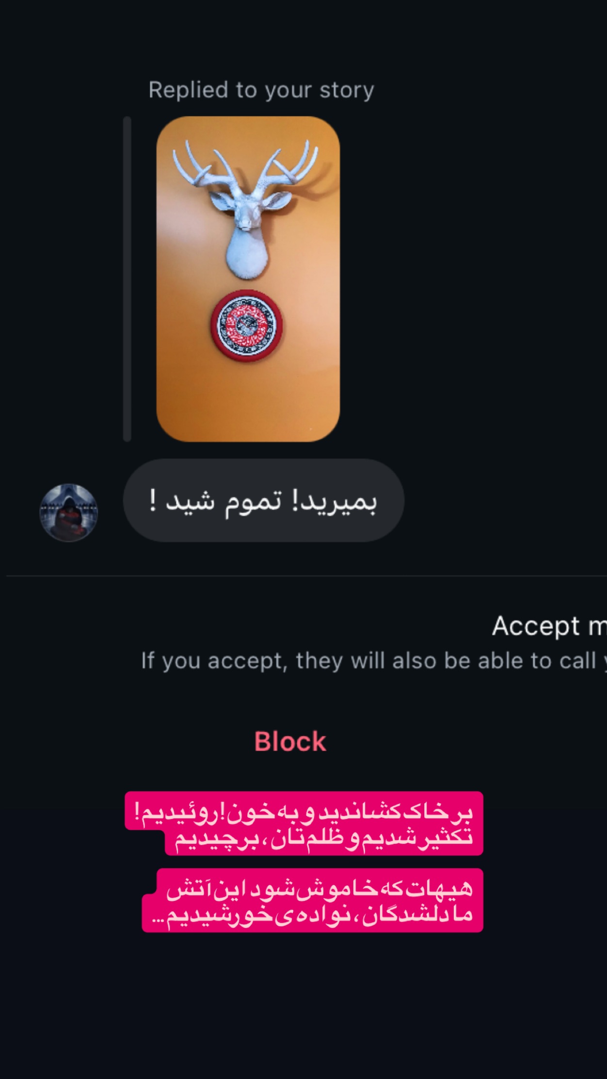  جدید ترین استوری اینستاگرام حمید قربانپور