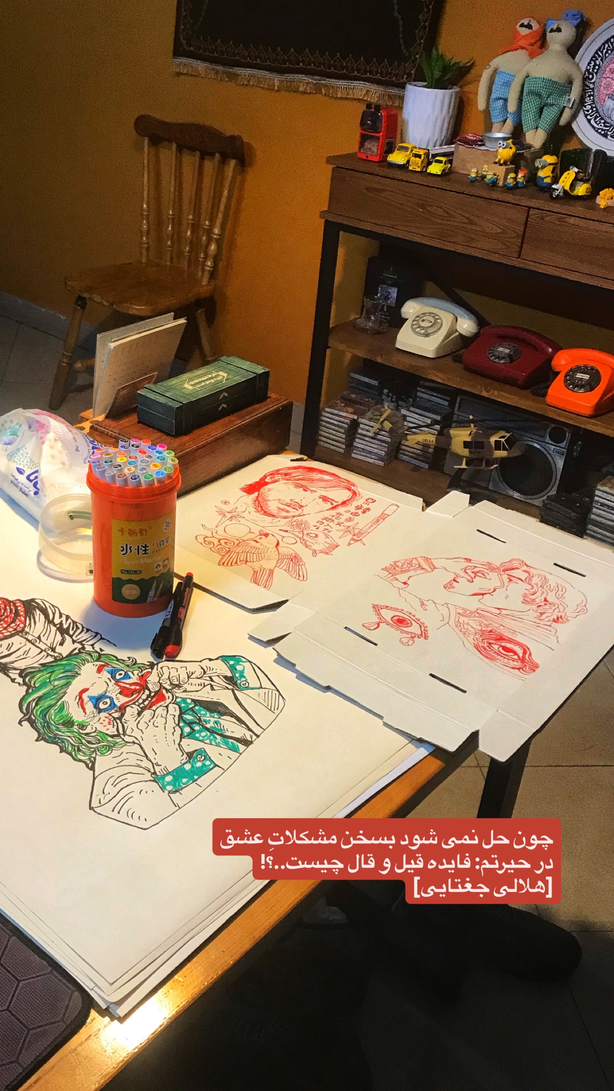  جدید ترین استوری اینستاگرام حمید قربانپور