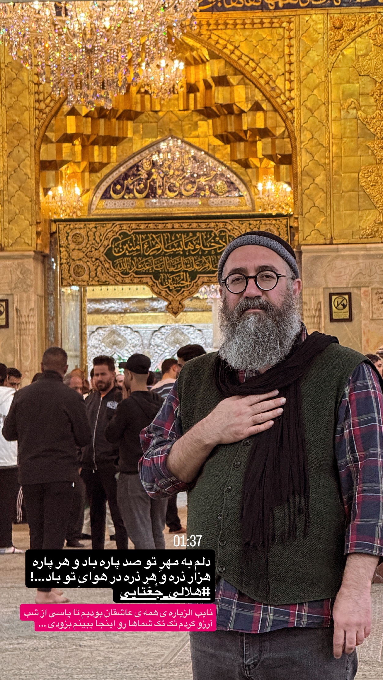  جدید ترین استوری اینستاگرام حمید قربانپور