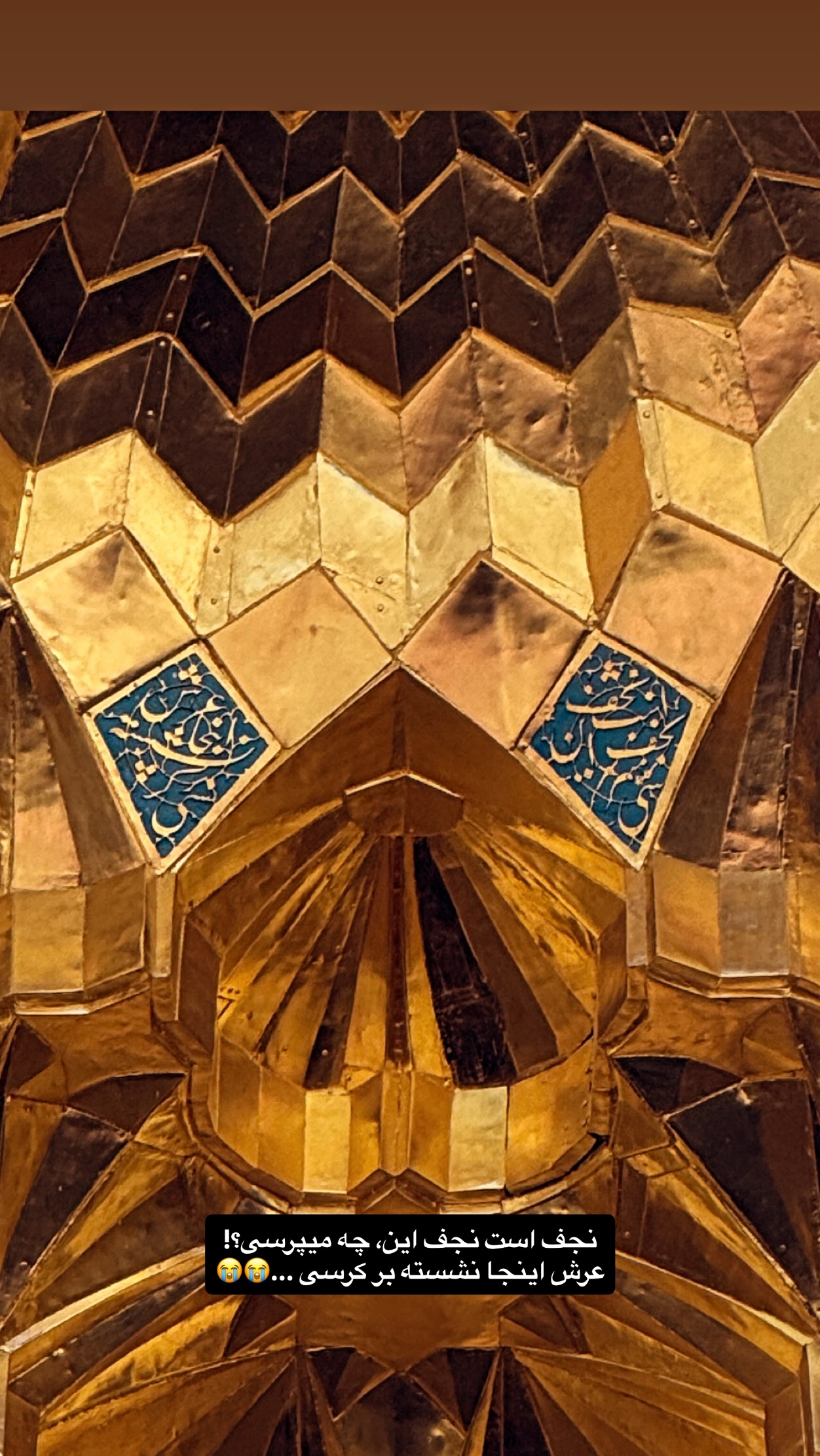  جدید ترین استوری اینستاگرام حمید قربانپور