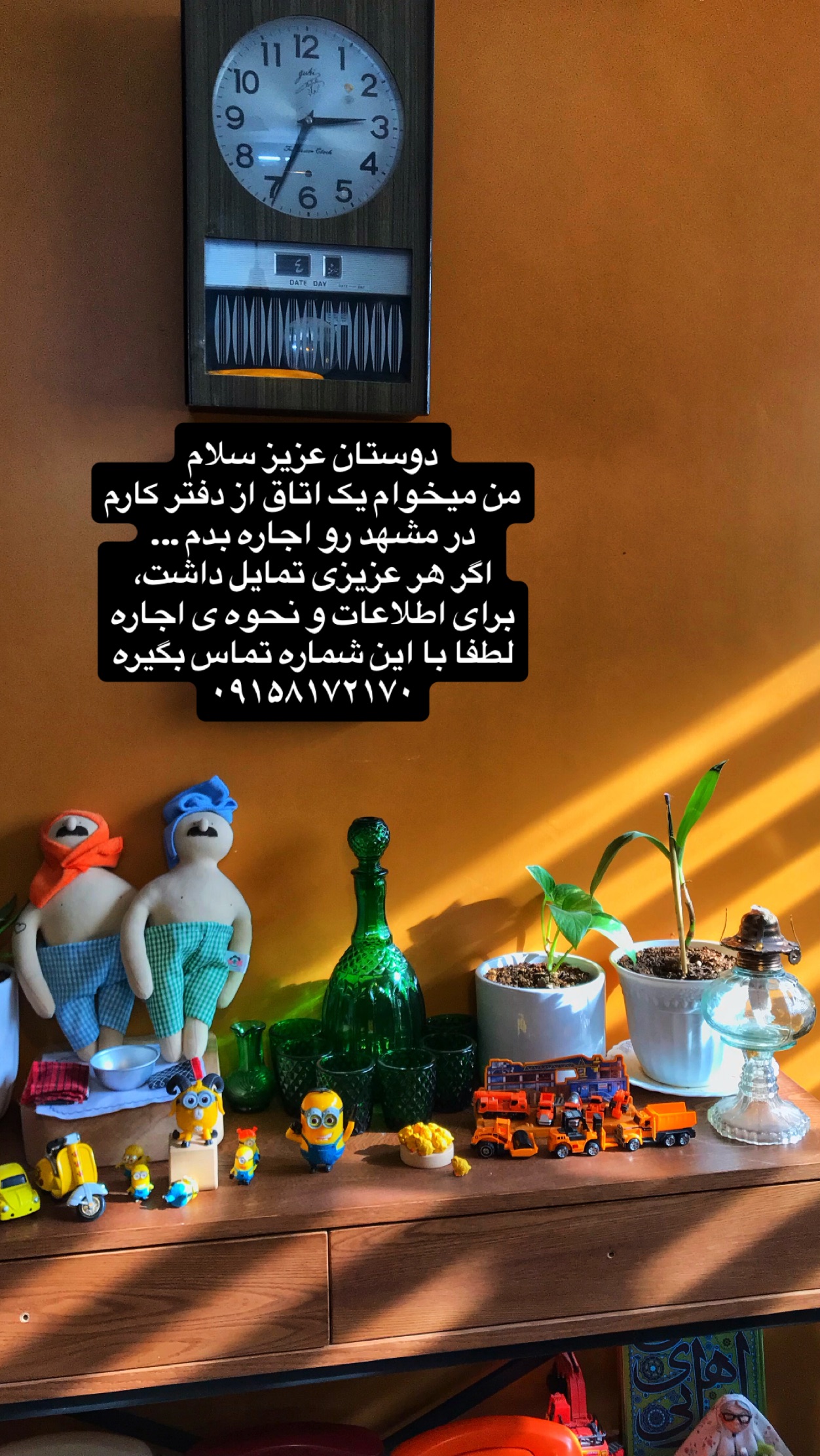  جدید ترین استوری اینستاگرام حمید قربانپور