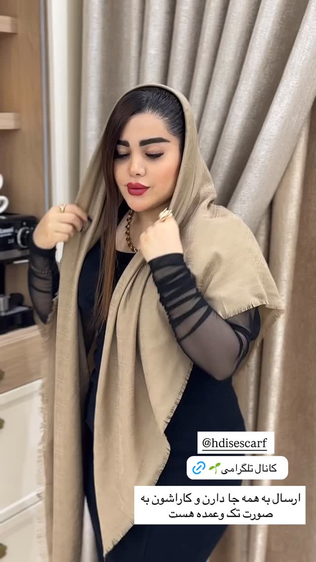  جدید ترین استوری اینستاگرام عطرام (مامان شاهان)