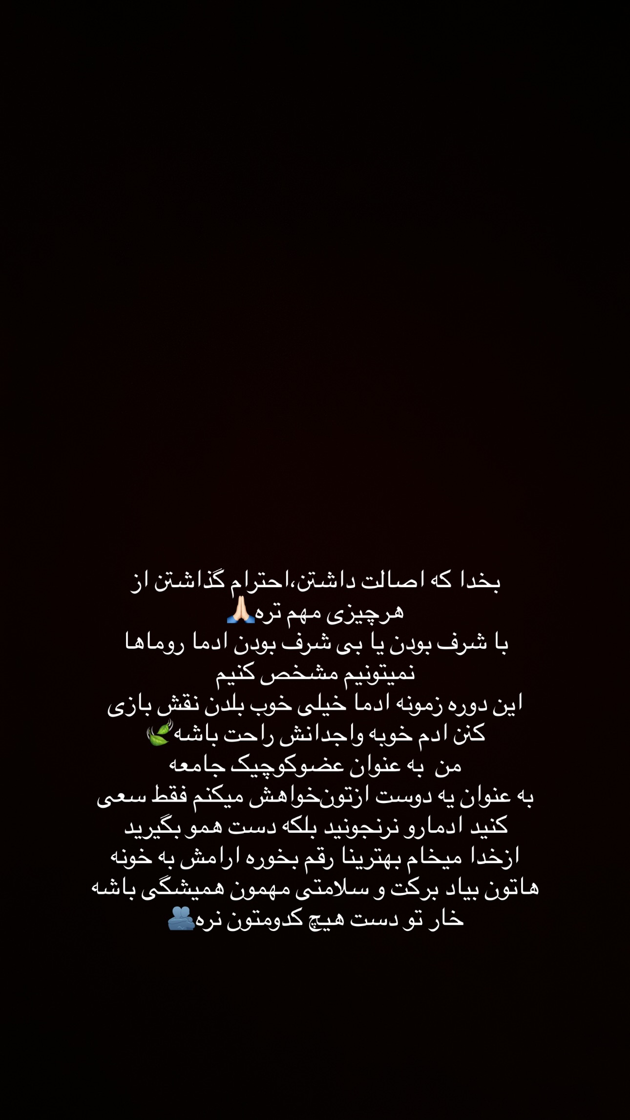  جدید ترین استوری اینستاگرام عطرام (مامان شاهان)