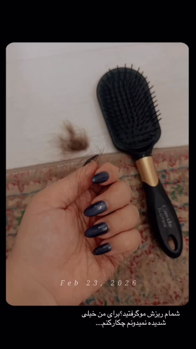  جدید ترین استوری اینستاگرام عطرام (مامان شاهان)