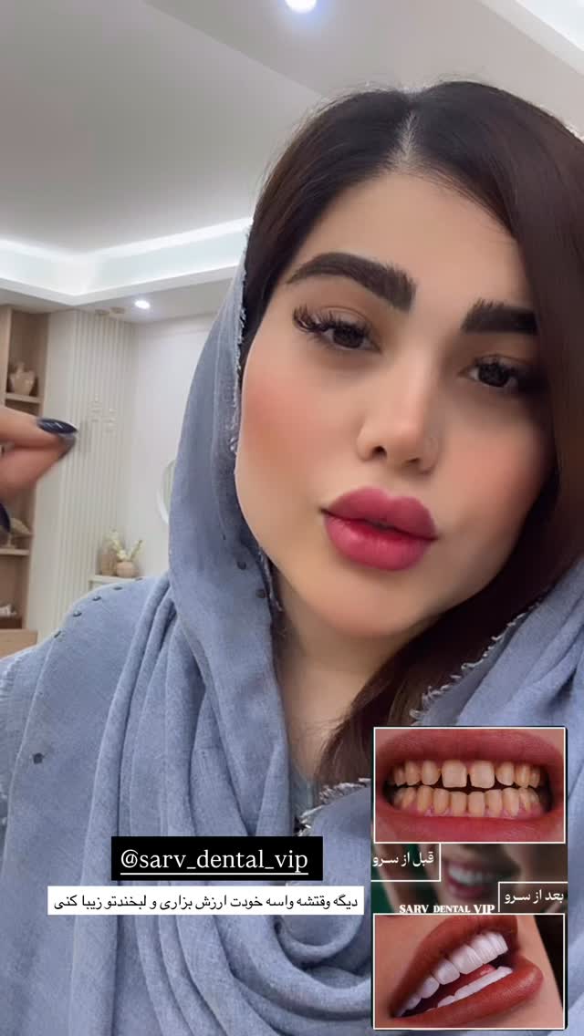  جدید ترین استوری اینستاگرام عطرام (مامان شاهان)