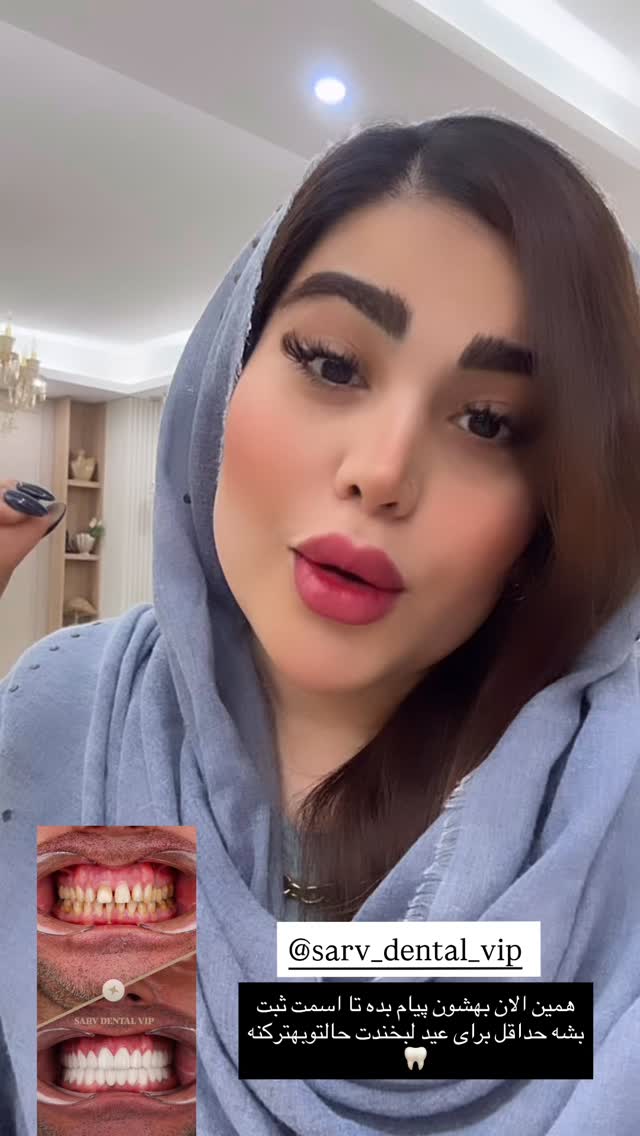  جدید ترین استوری اینستاگرام عطرام (مامان شاهان)