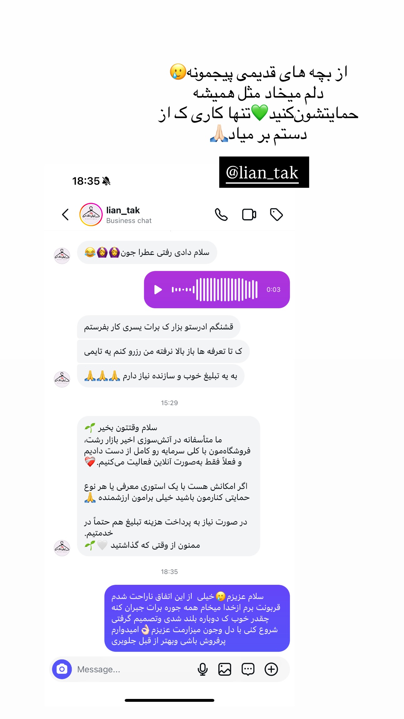  جدید ترین استوری اینستاگرام عطرام (مامان شاهان)