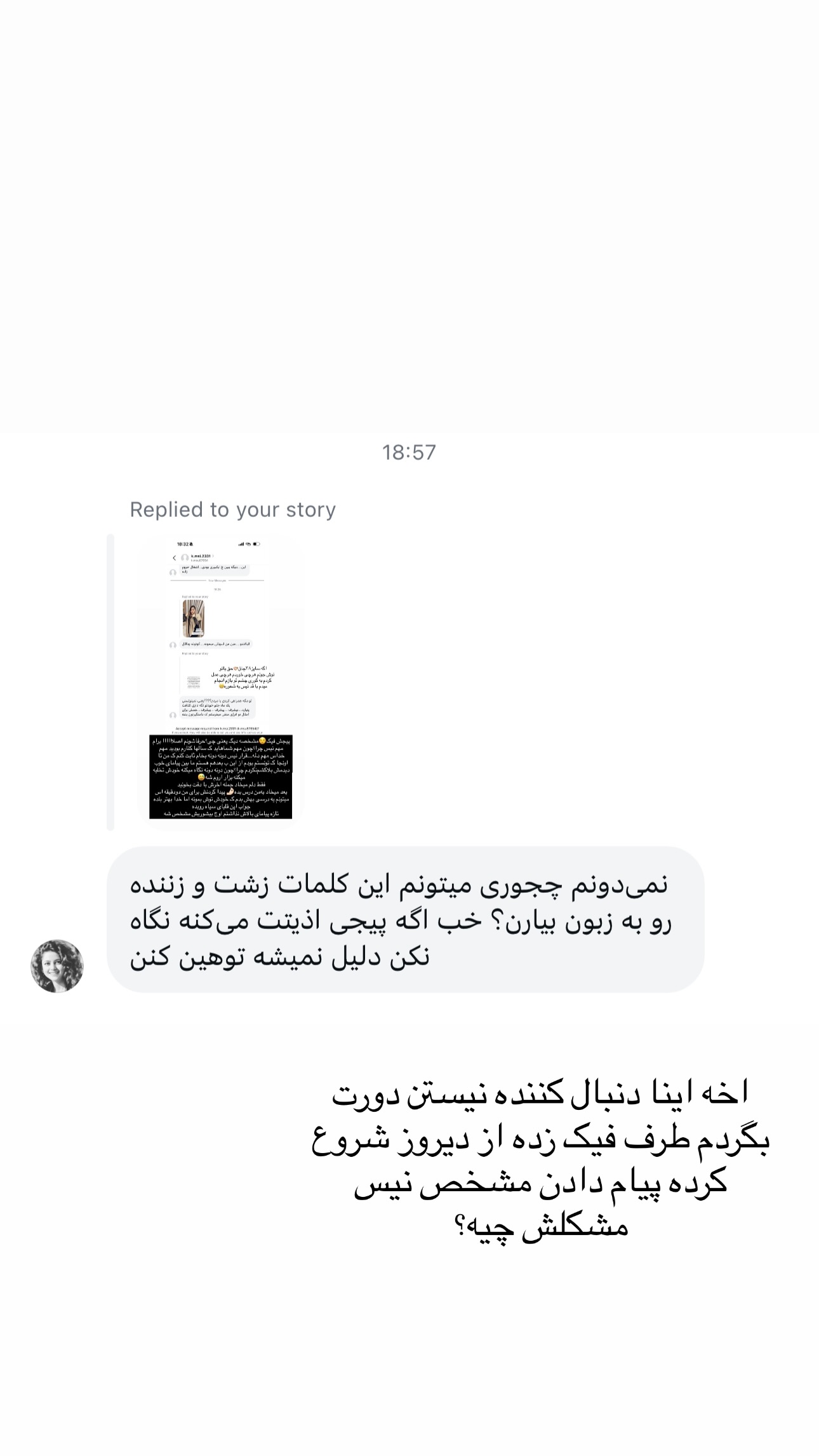  جدید ترین استوری اینستاگرام عطرام (مامان شاهان)