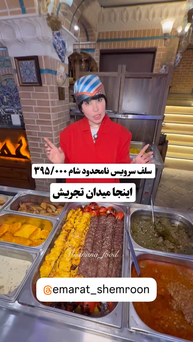  جدید ترین استوری اینستاگرام میس نانا
