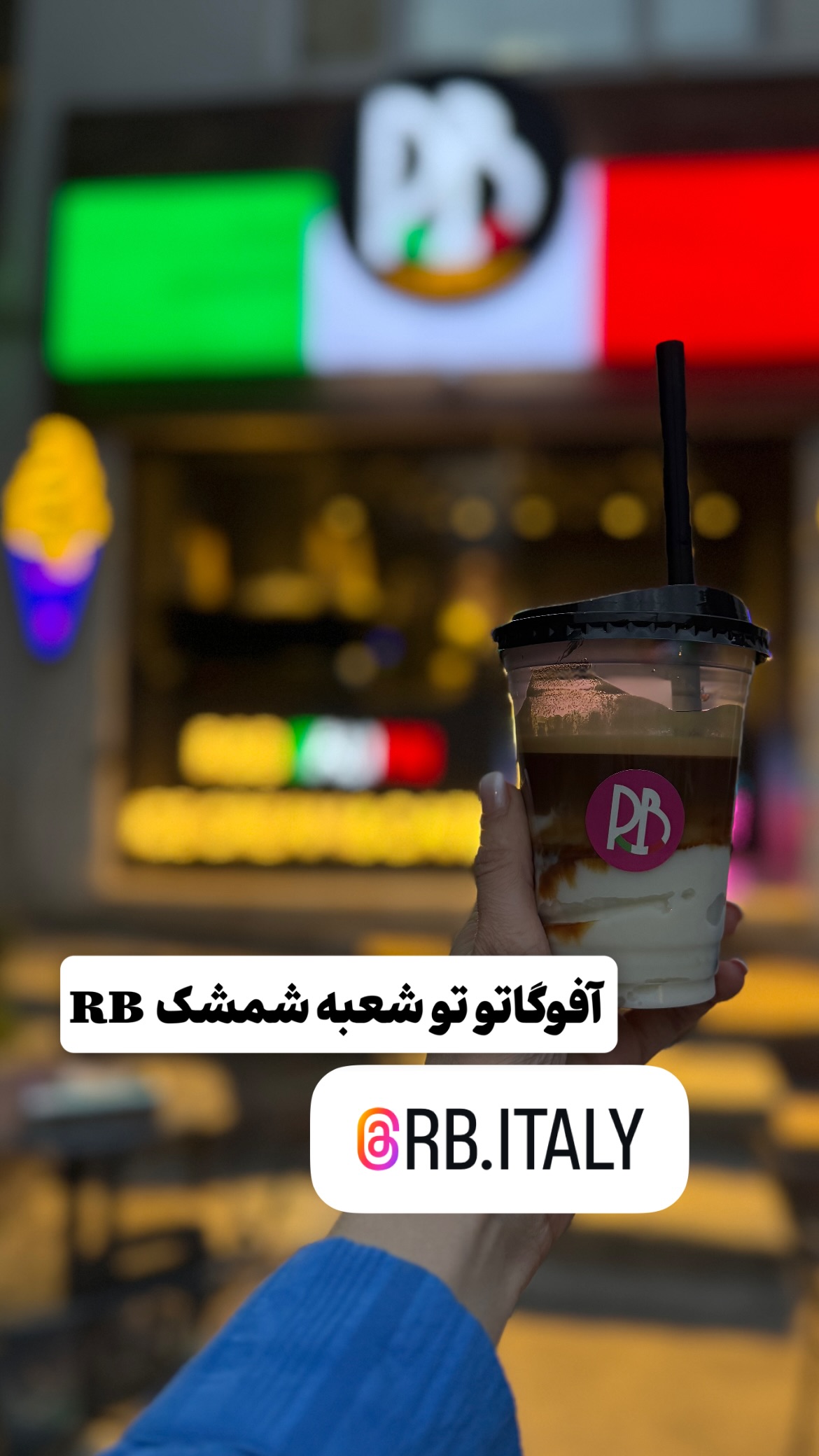 جدید ترین استوری اینستاگرام میس نانا
