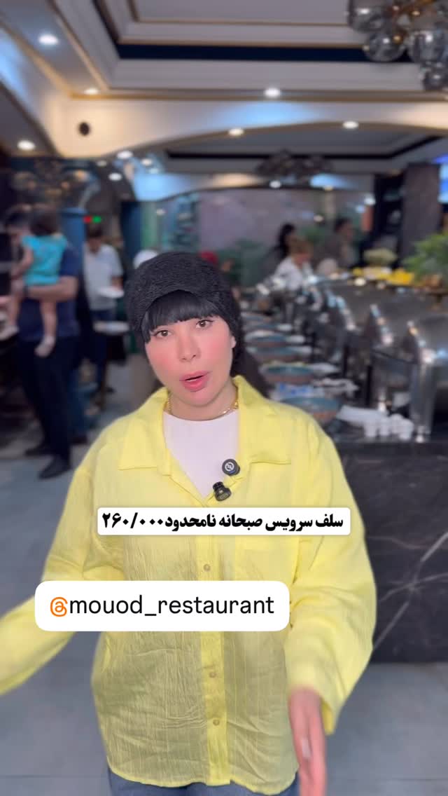  جدید ترین استوری اینستاگرام میس نانا