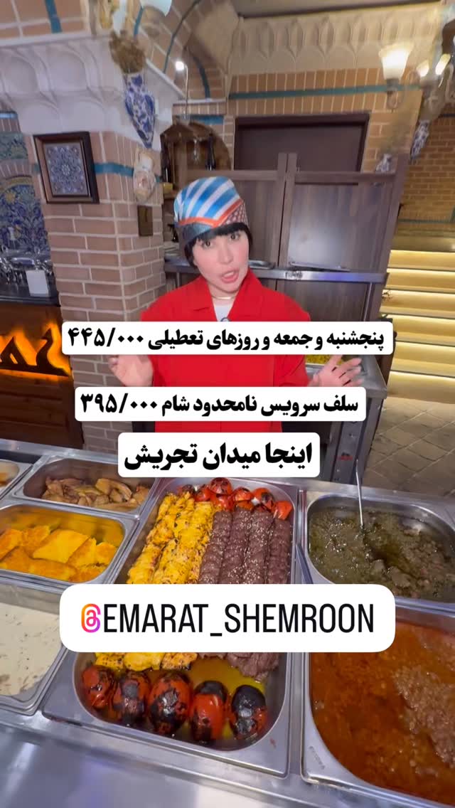  جدید ترین استوری اینستاگرام میس نانا