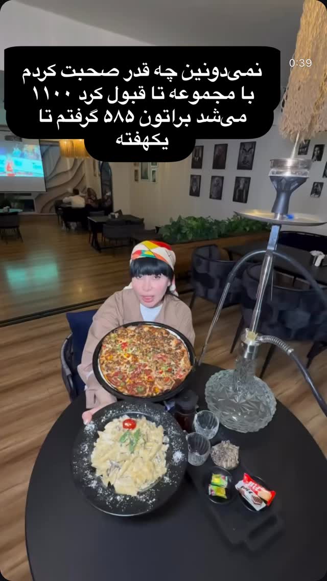  جدید ترین استوری اینستاگرام میس نانا