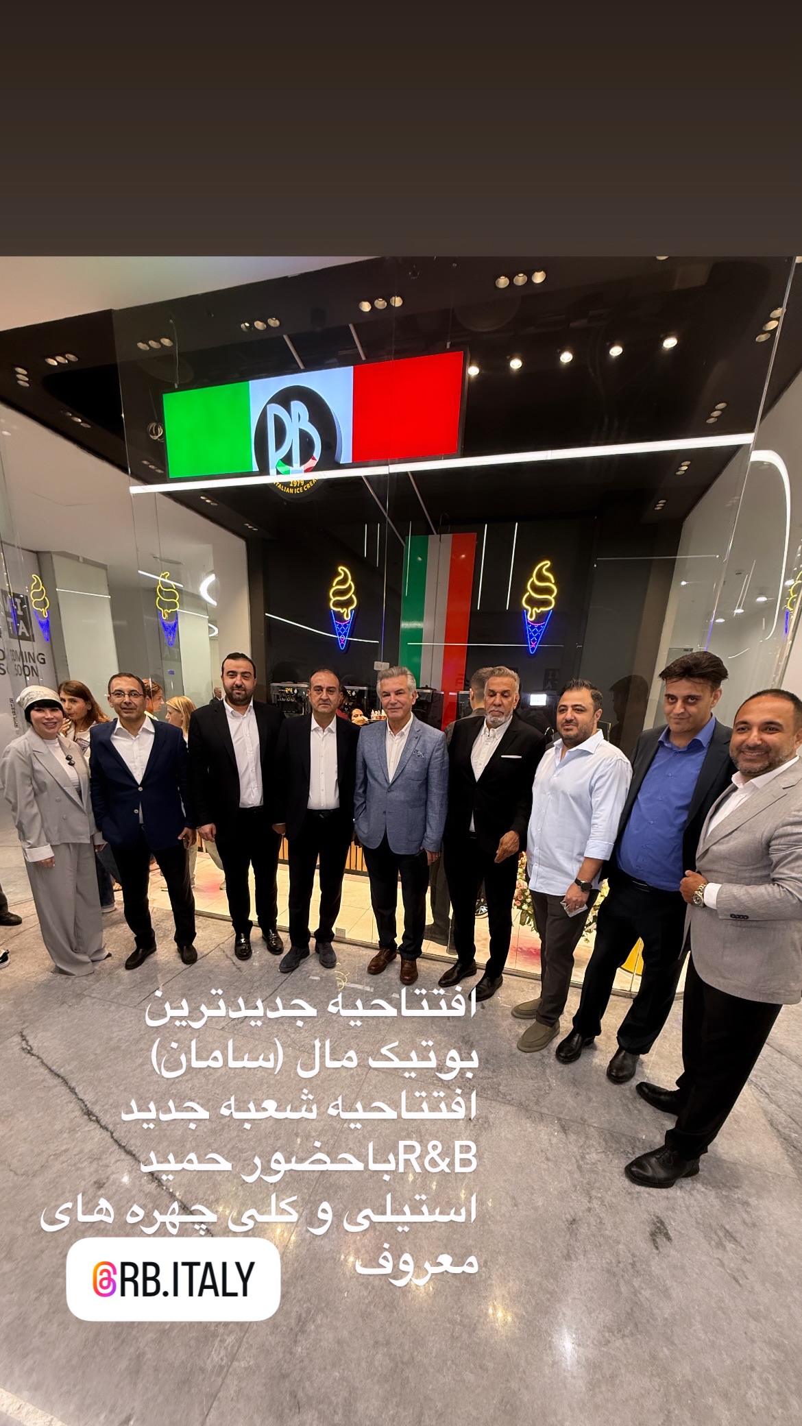  جدید ترین استوری اینستاگرام میس نانا