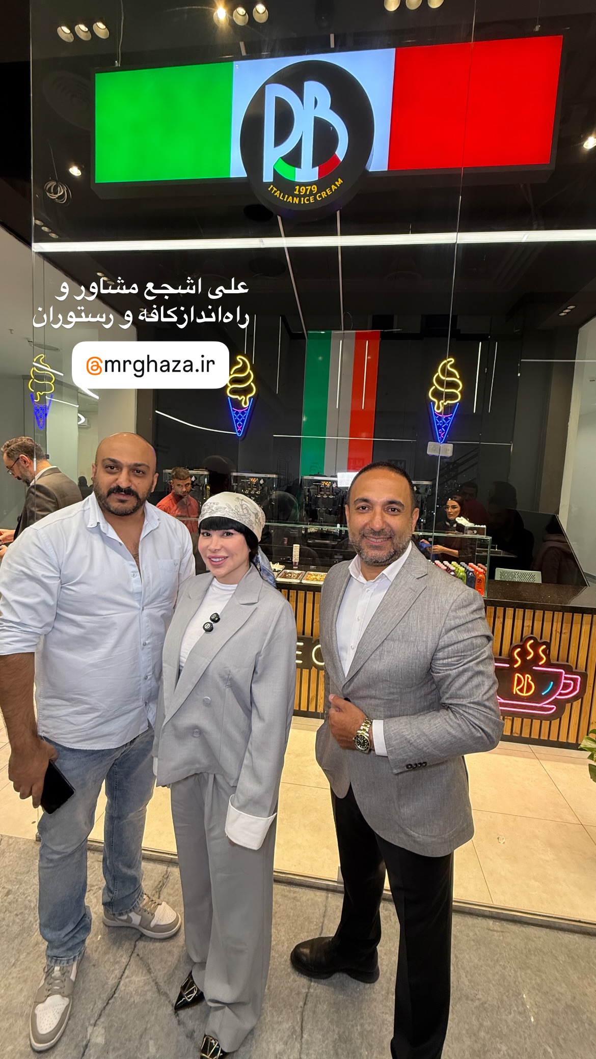  جدید ترین استوری اینستاگرام میس نانا