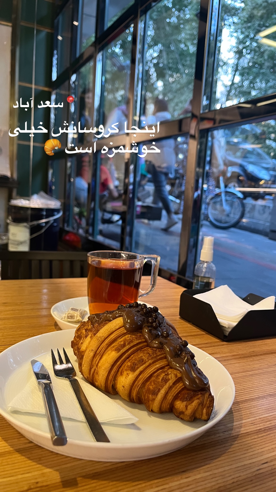  جدید ترین استوری اینستاگرام میس نانا