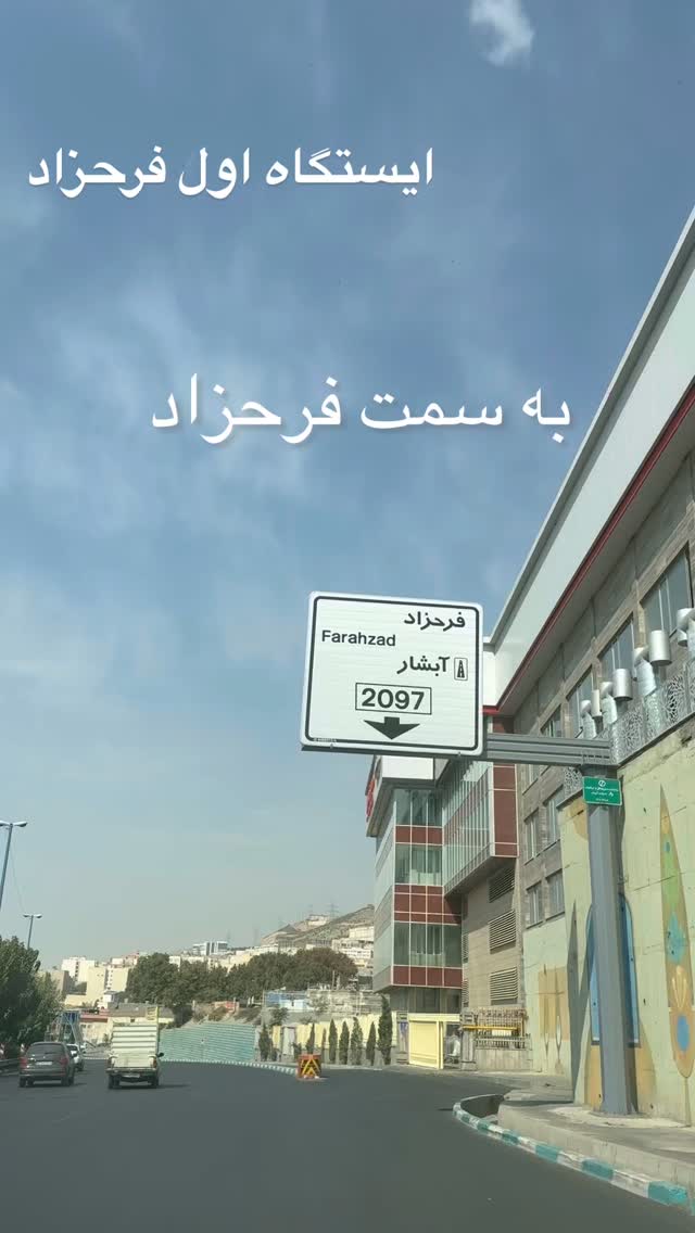  جدید ترین استوری اینستاگرام میس نانا